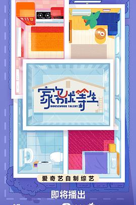 廊坊seo新站优化